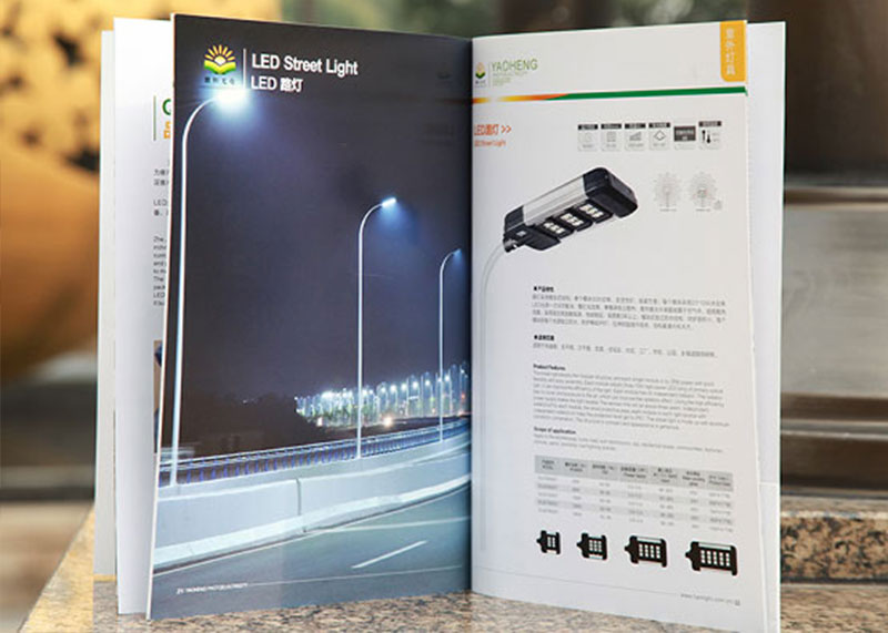 耀恒光电LED宣传册