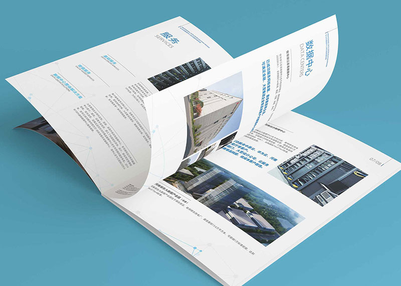 未来科技城通信公司宣传画册设计