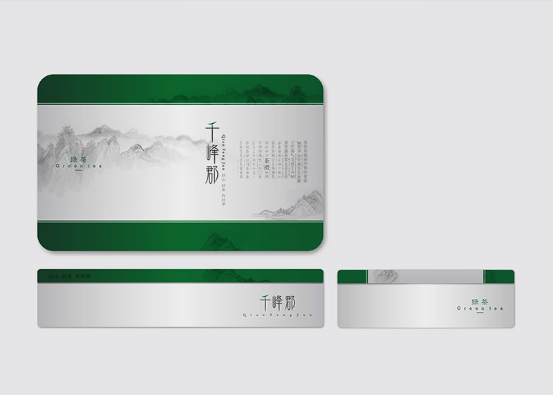 千峰郡-千岛湖龙井茶叶品牌及包装设计