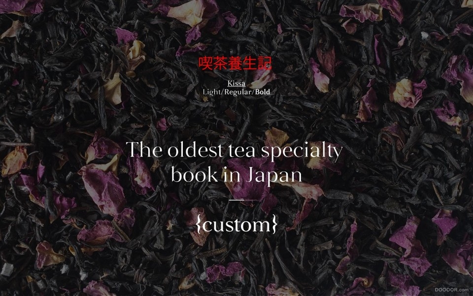 吃茶养生记-日本特色茶书茶叶包装
