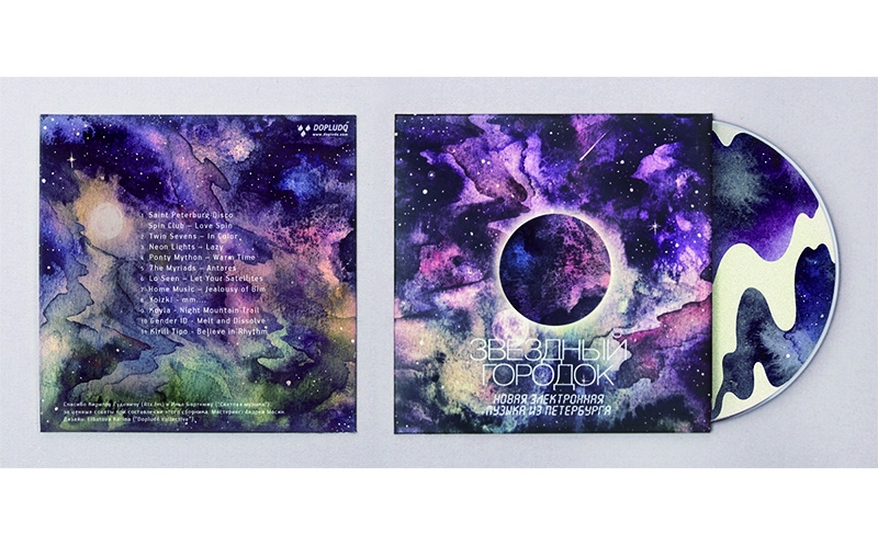 神秘与未知——音乐专辑包装设计